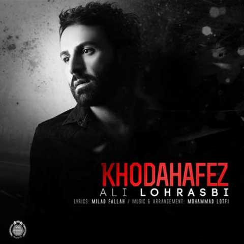 Ali Lohrasbi Khodahafez